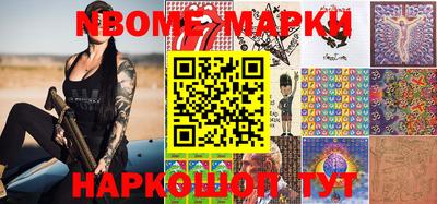таблы Донецк