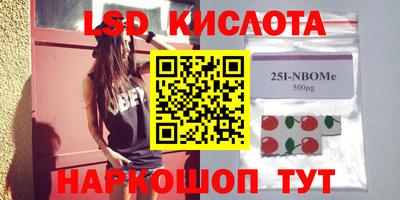 стафф Азнакаево