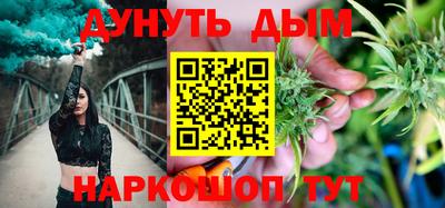 метамфетамин Абакан