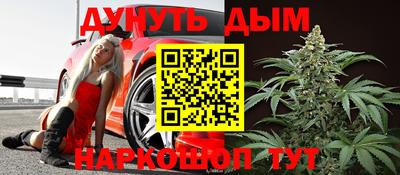 метамфетамин Абакан