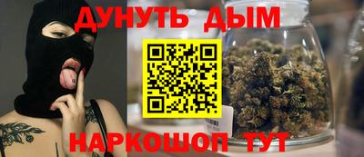 таблы Донецк