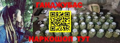 таблы Донецк
