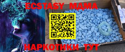 таблы Донецк