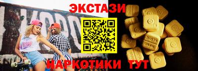 тгк Дубна