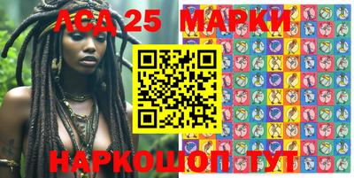 стафф Азнакаево