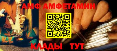 стафф Азнакаево