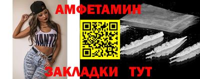 таблы Донецк