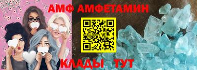 таблы Донецк