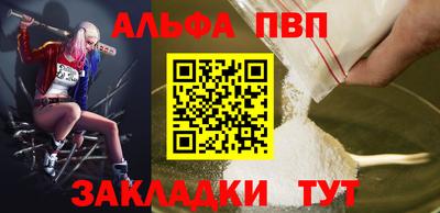 таблы Донецк