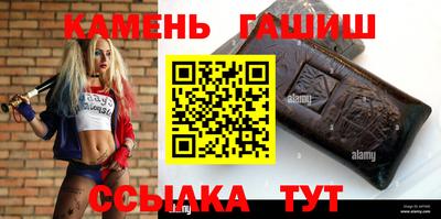 таблы Донецк