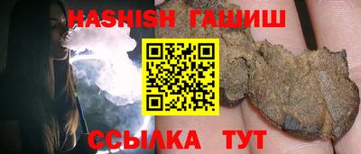 таблы Донецк