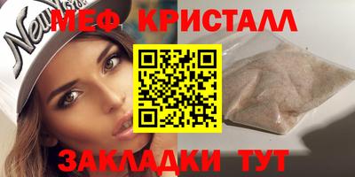 таблы Донецк