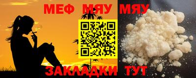 таблы Донецк
