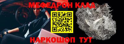 метамфетамин Абакан