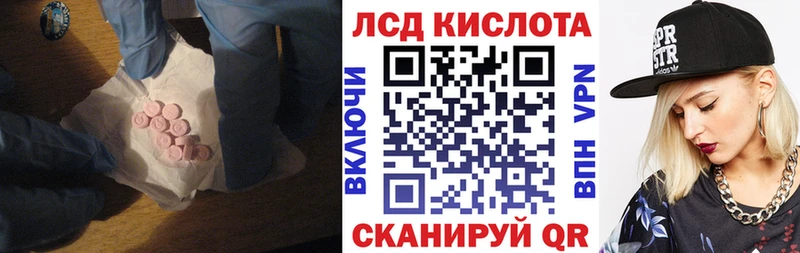 Лсд 25 экстази ecstasy  Ступино 