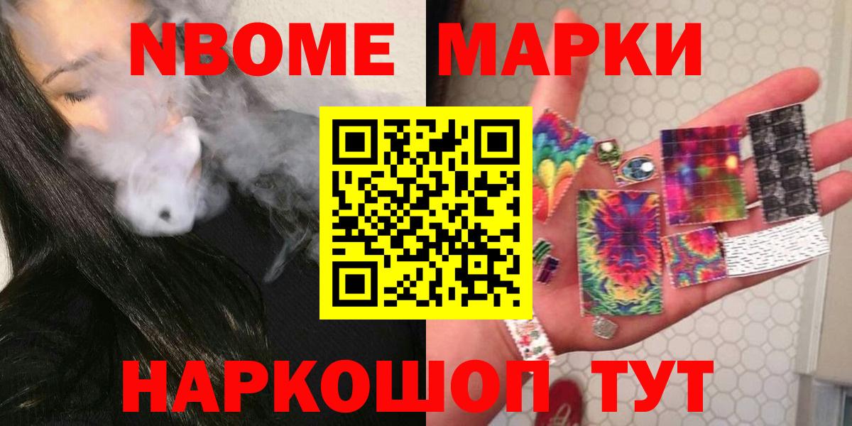 LSD-25 экстази ecstasy  Вход с VPN  Ступино 