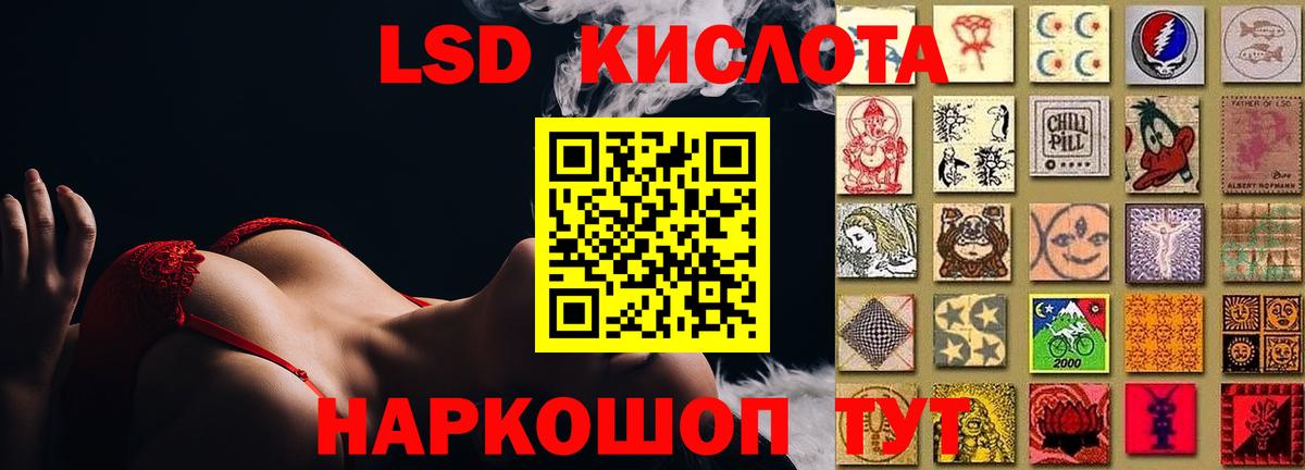 LSD-25 экстази  Ступино  Лсд 25 экстази кислота  LSD-25 экстази ecstasy 