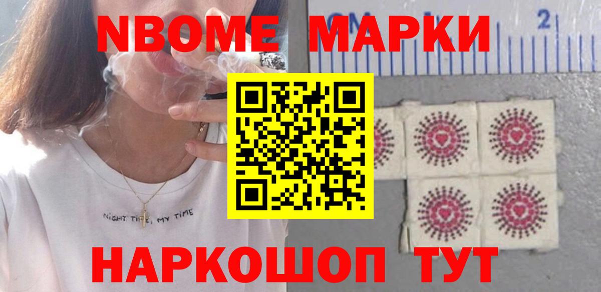 Лсд 25 экстази ecstasy Ступино