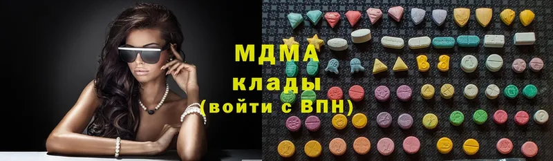 MDMA VHQ  Ступино 