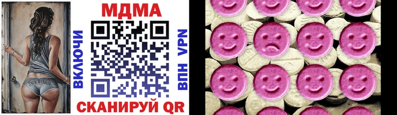 МДМА молли где можно купить наркотик Ступино