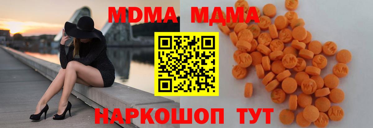 COCAIN  Гашик  Ступино  Вход с VPN  Меф  МДМА  Гашиш  МАРИХУАНА  КОКАИН 