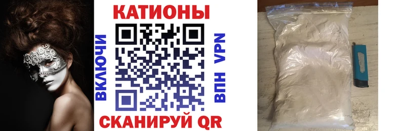 Мефедрон мяу мяу где купить MEGA ONION Ступино
