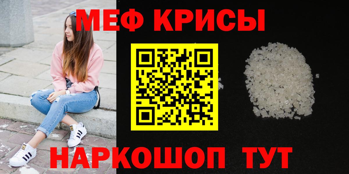 МЕФ  Ступино