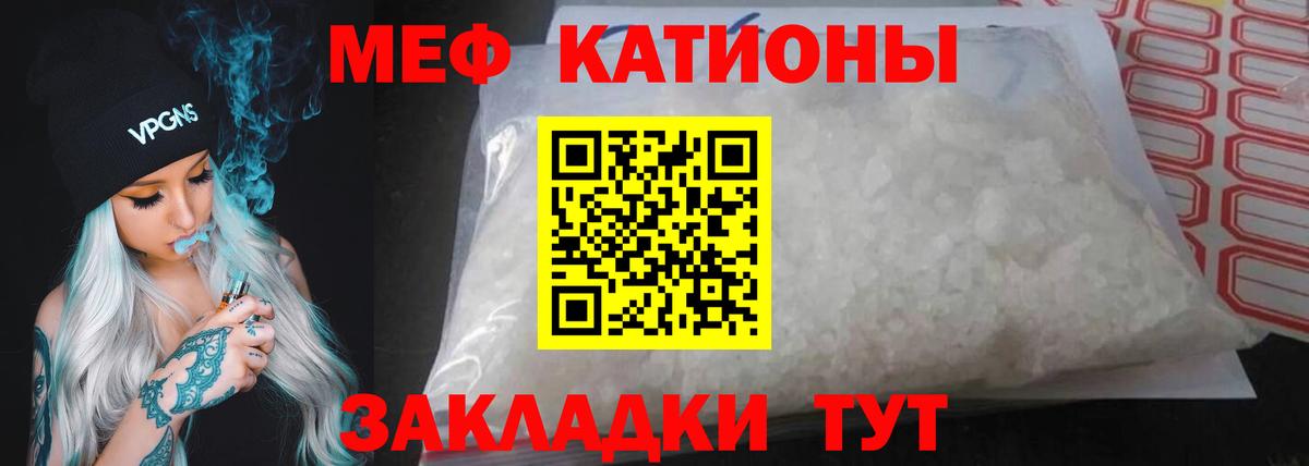 Ступино  Меф  Вход с VPN  МЕФ мяу мяу 