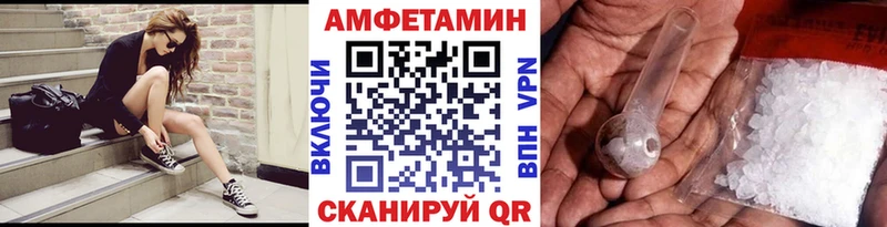 blacksprut рабочий сайт  купить закладку  Ступино  МЕТАМФЕТАМИН Декстрометамфетамин 99.9% 