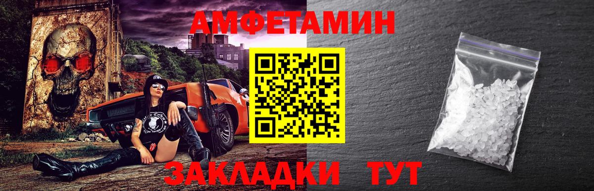 МЕТАМФЕТАМИН Декстрометамфетамин 99.9% Ступино