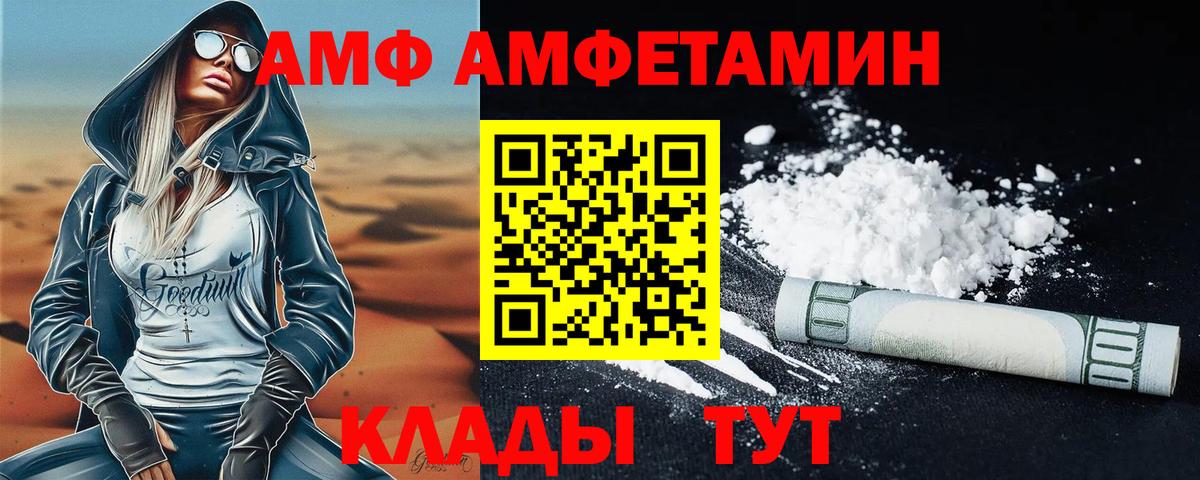 МЕТАМФЕТАМИН  Метамфетамин кристалл  Вход с VPN  Ступино 