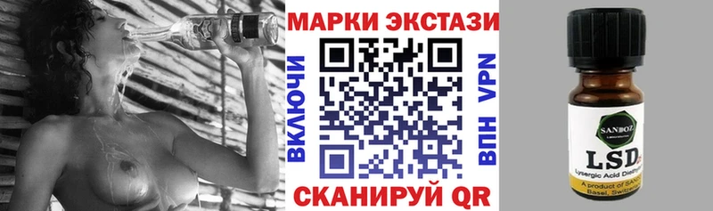 Марки N-bome 1500мкг  магазин продажи наркотиков  Ступино 