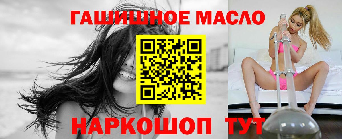 цены   Ступино  ТГК вейп с тгк  ТГК жижа 