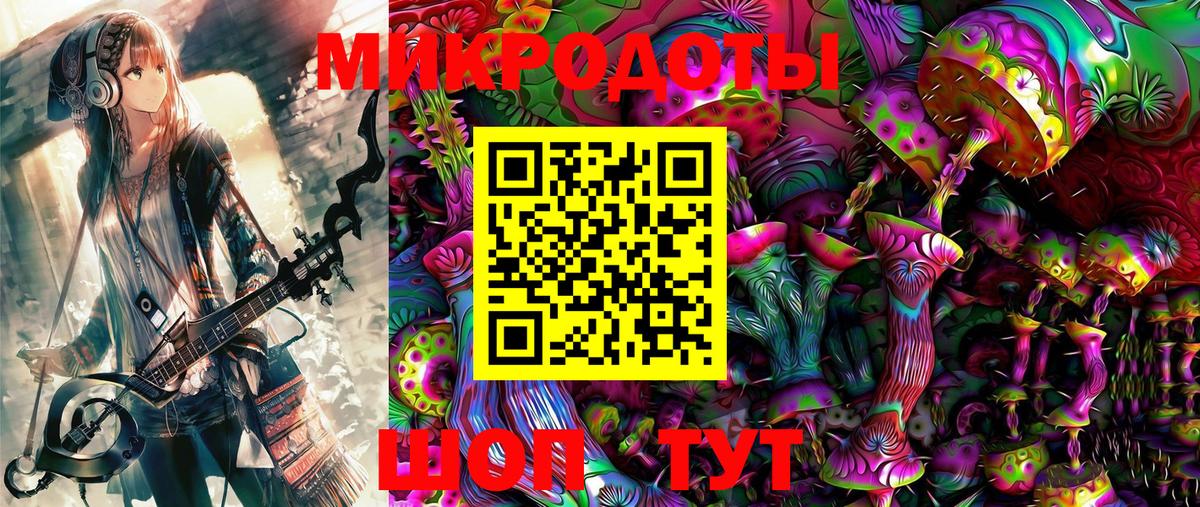 Ступино  Псилоцибиновые грибы GOLDEN TEACHER  Псилоцибиновые грибы Cubensis  Вход с VPN 