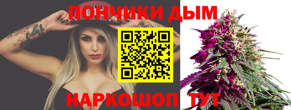 Бошки марихуана тримм Ступино