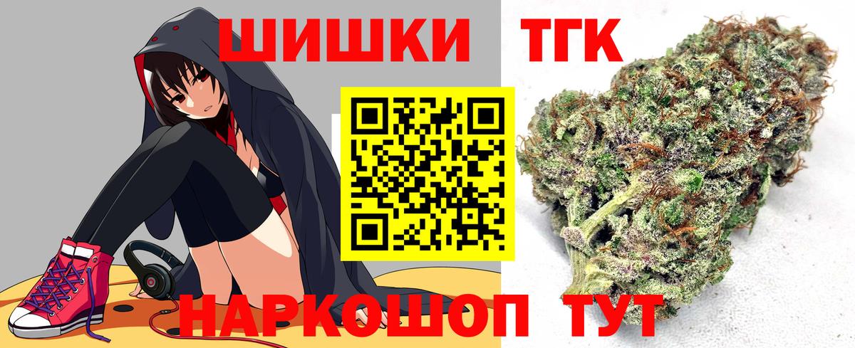 Канабис тримм  Вход с VPN  Ступино  Конопля AK-47  Марихуана ГИДРОПОН 