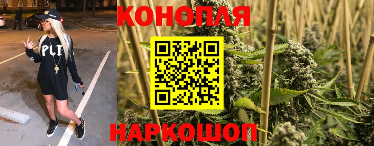 Бошки марихуана планчик Ступино